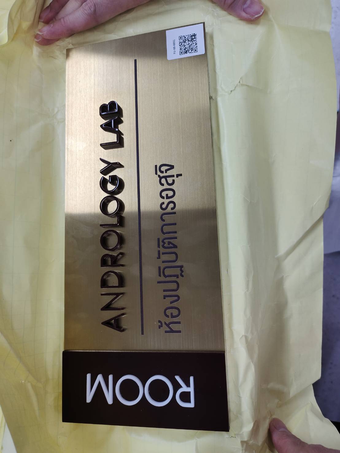 รูปอุปกรณ์