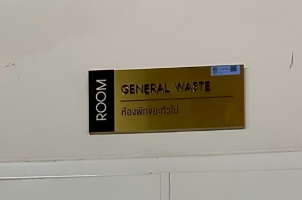 รูปอุปกรณ์