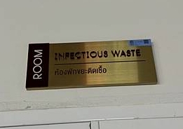 รูปอุปกรณ์