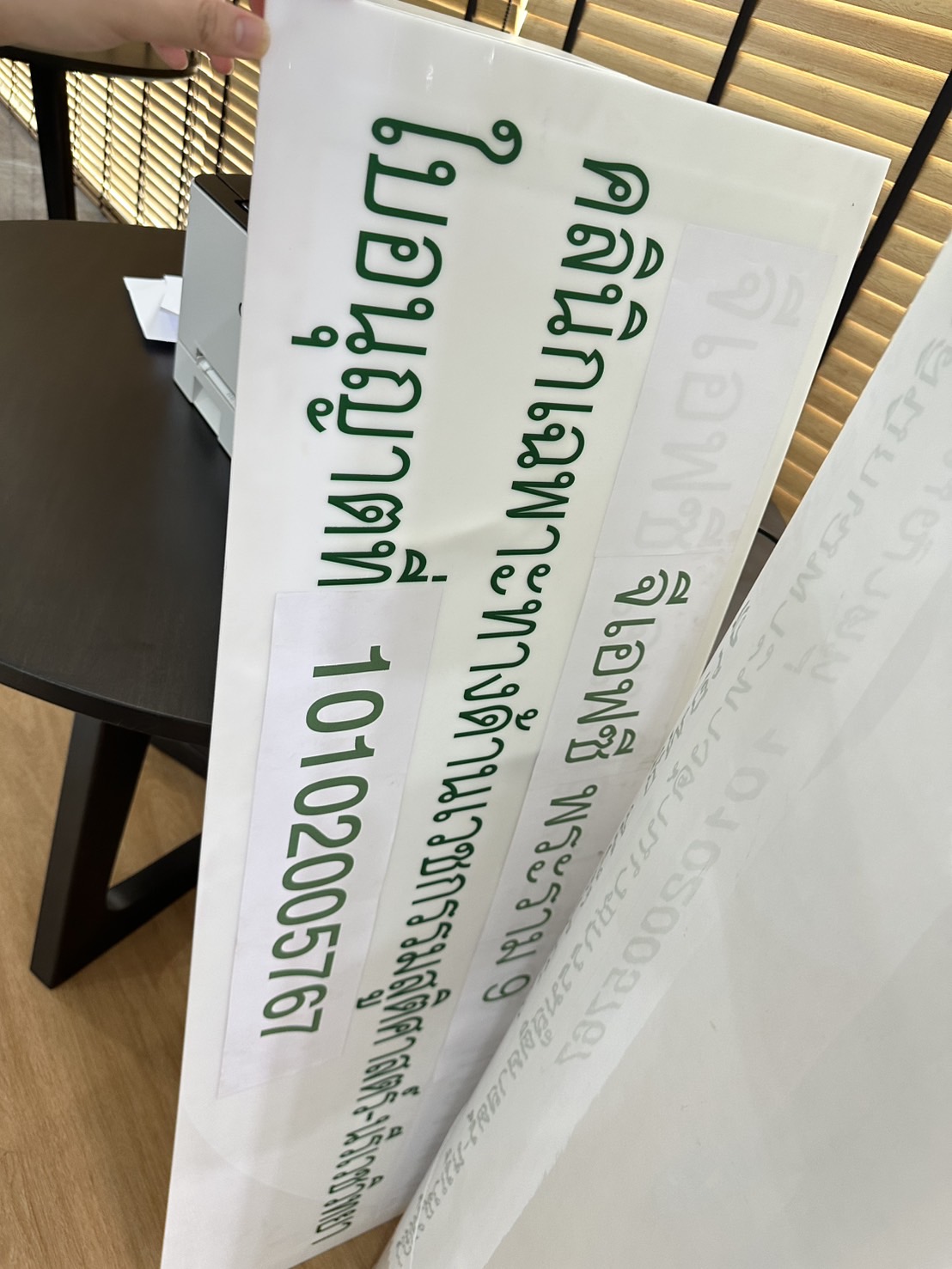 รูปอุปกรณ์