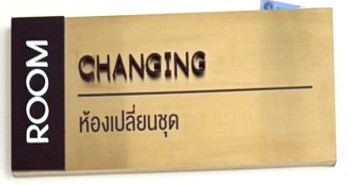 รูปอุปกรณ์