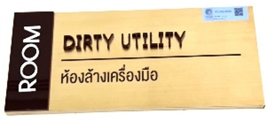 รูปอุปกรณ์