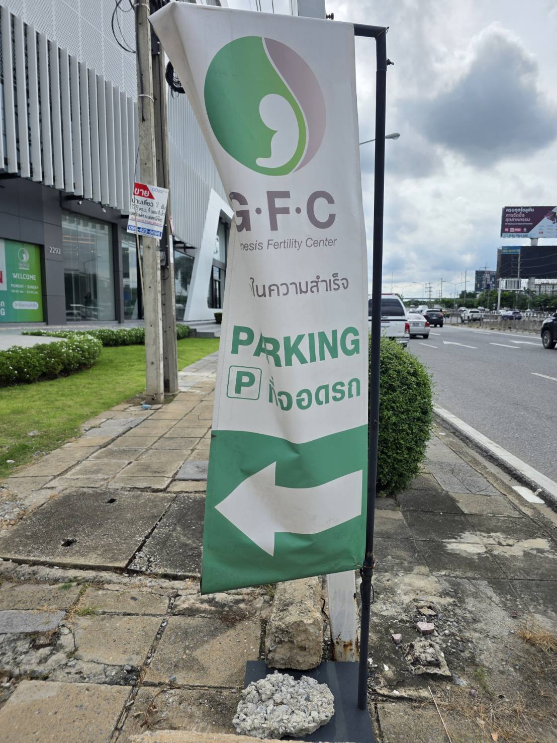 รูปอุปกรณ์