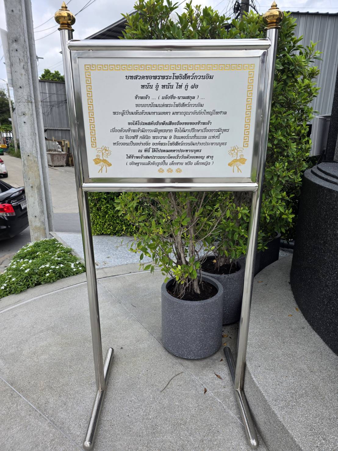 รูปอุปกรณ์