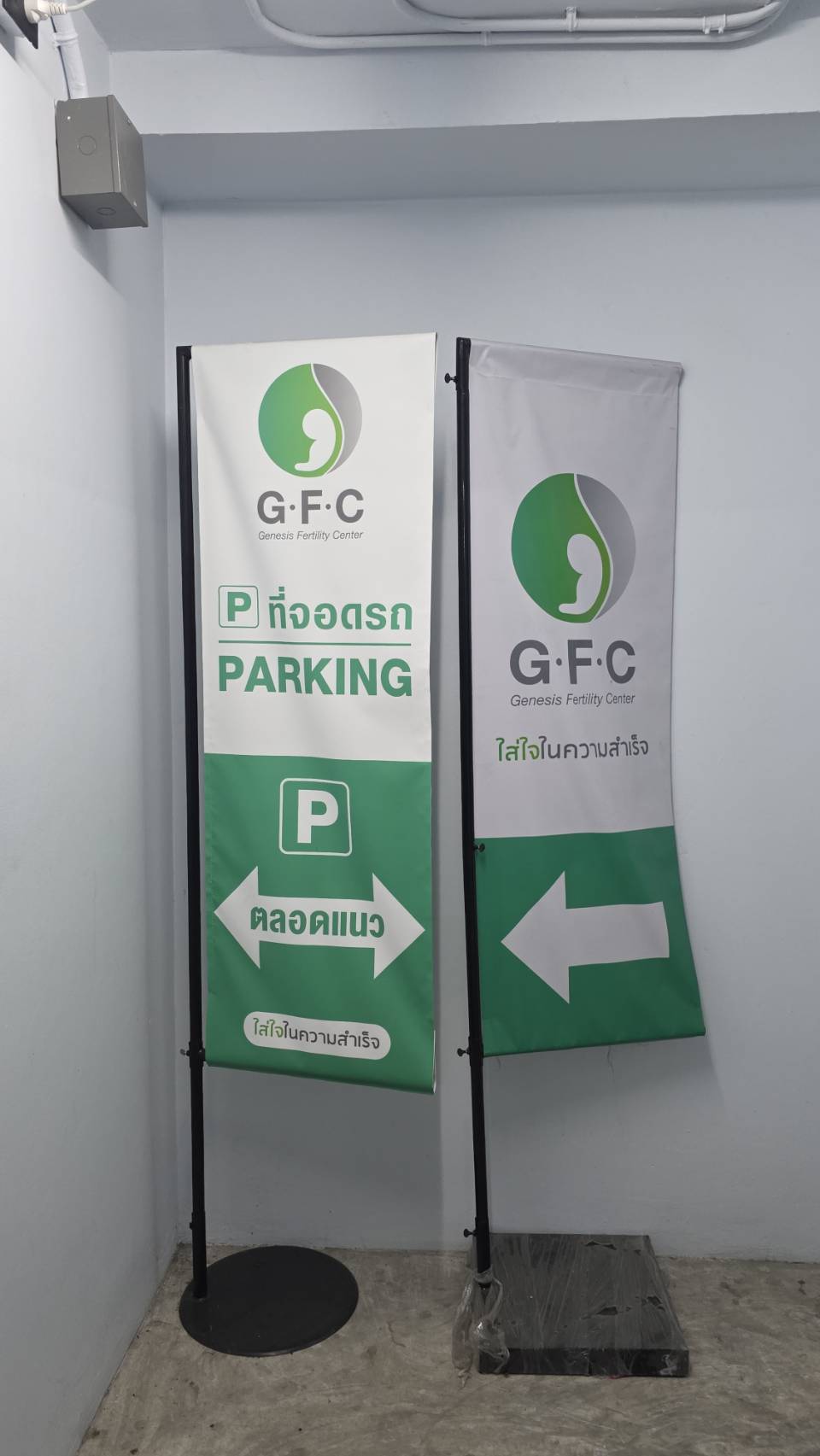 รูปอุปกรณ์