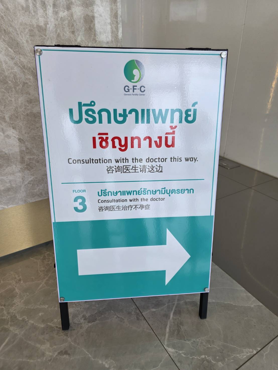 รูปอุปกรณ์