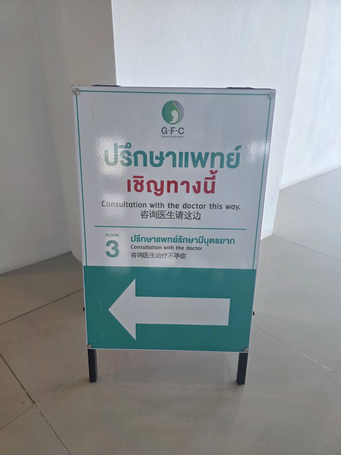 รูปอุปกรณ์