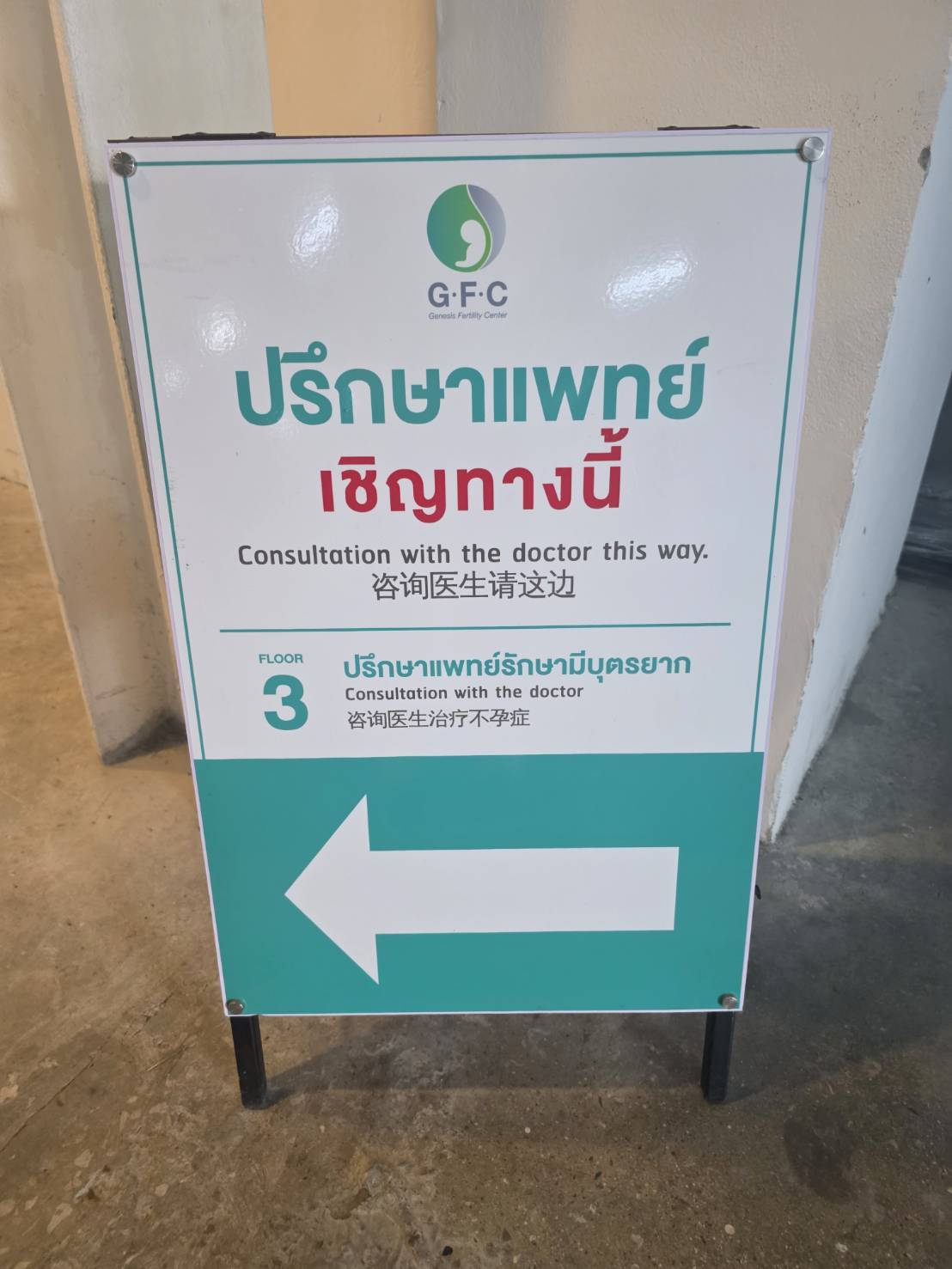 รูปอุปกรณ์