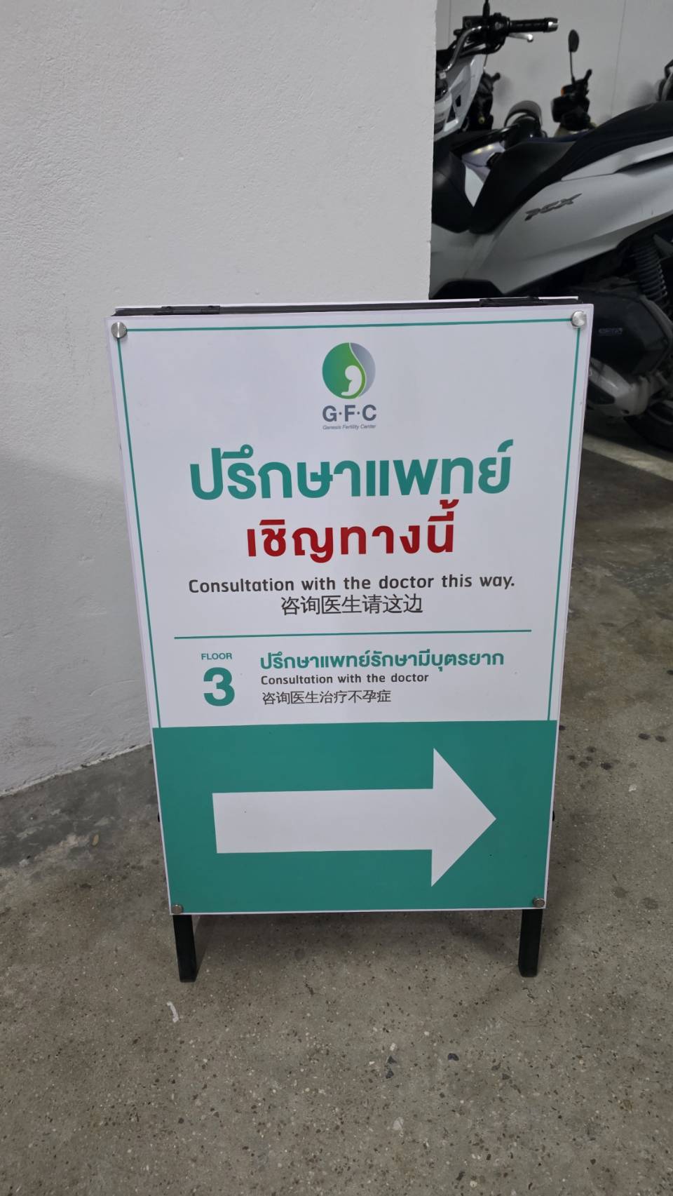 รูปอุปกรณ์