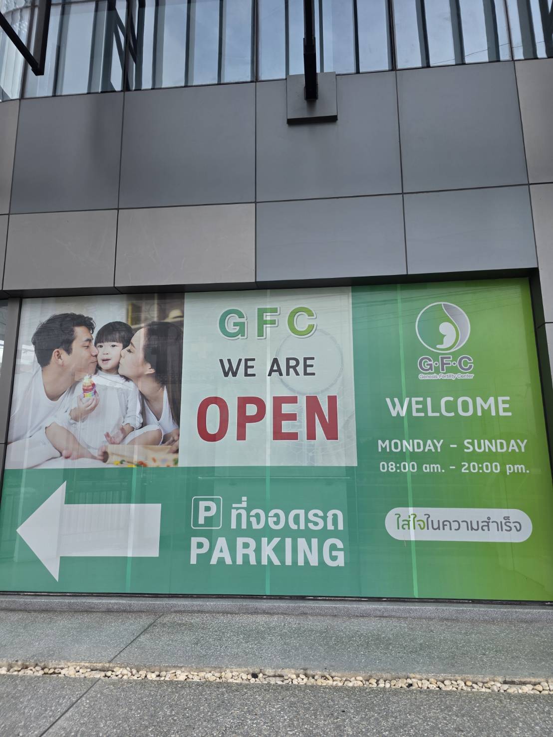 รูปอุปกรณ์