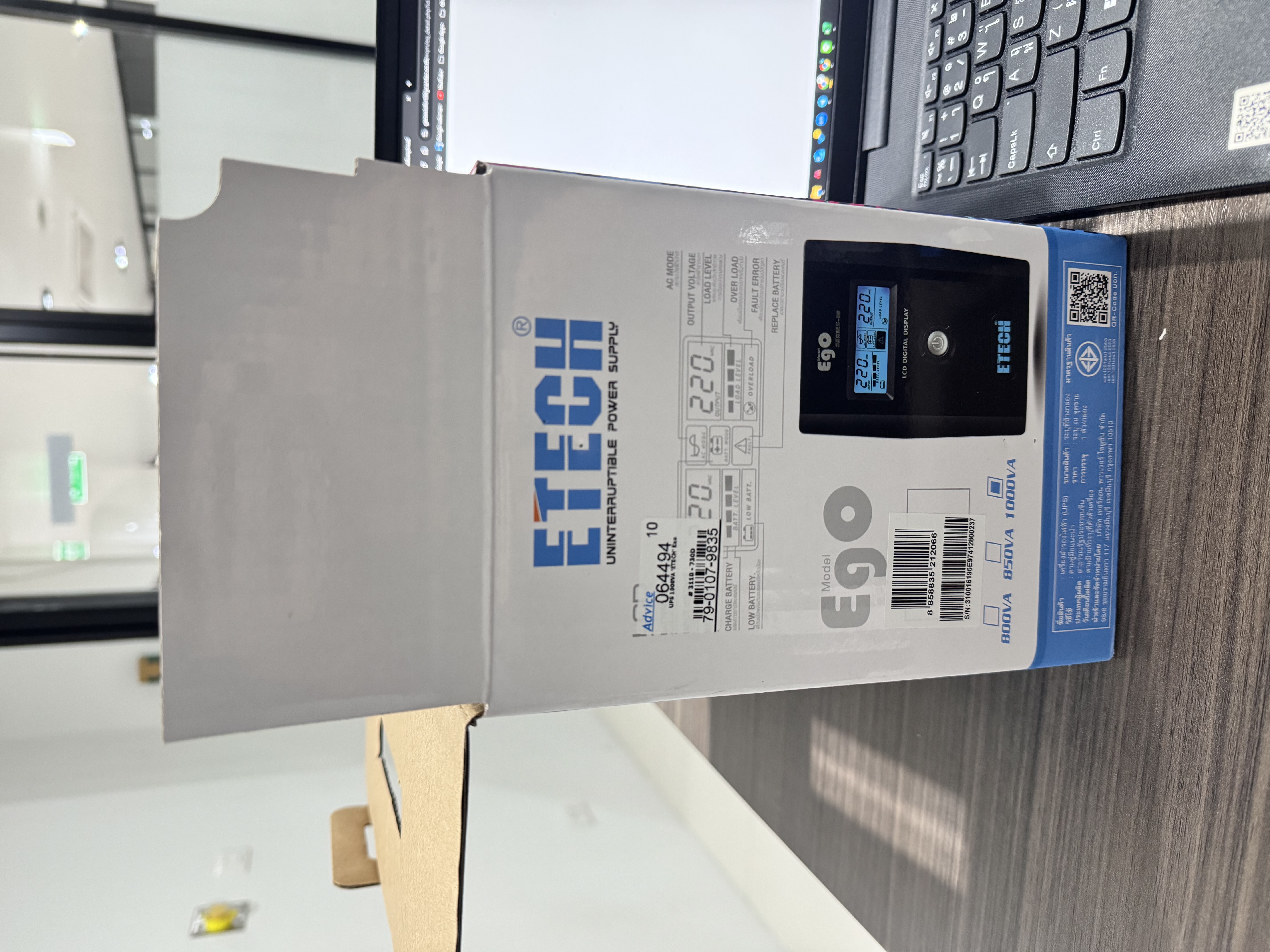 รูปอุปกรณ์