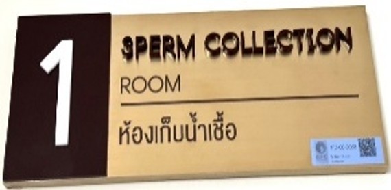 รูปอุปกรณ์