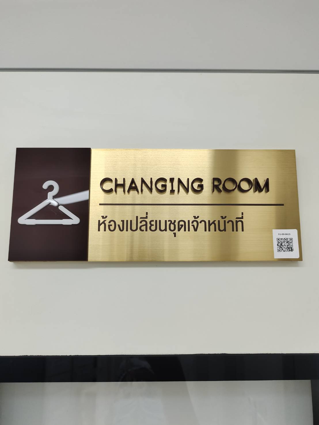 รูปอุปกรณ์