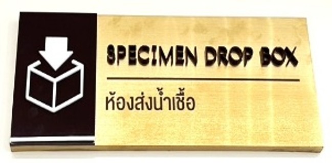 รูปอุปกรณ์