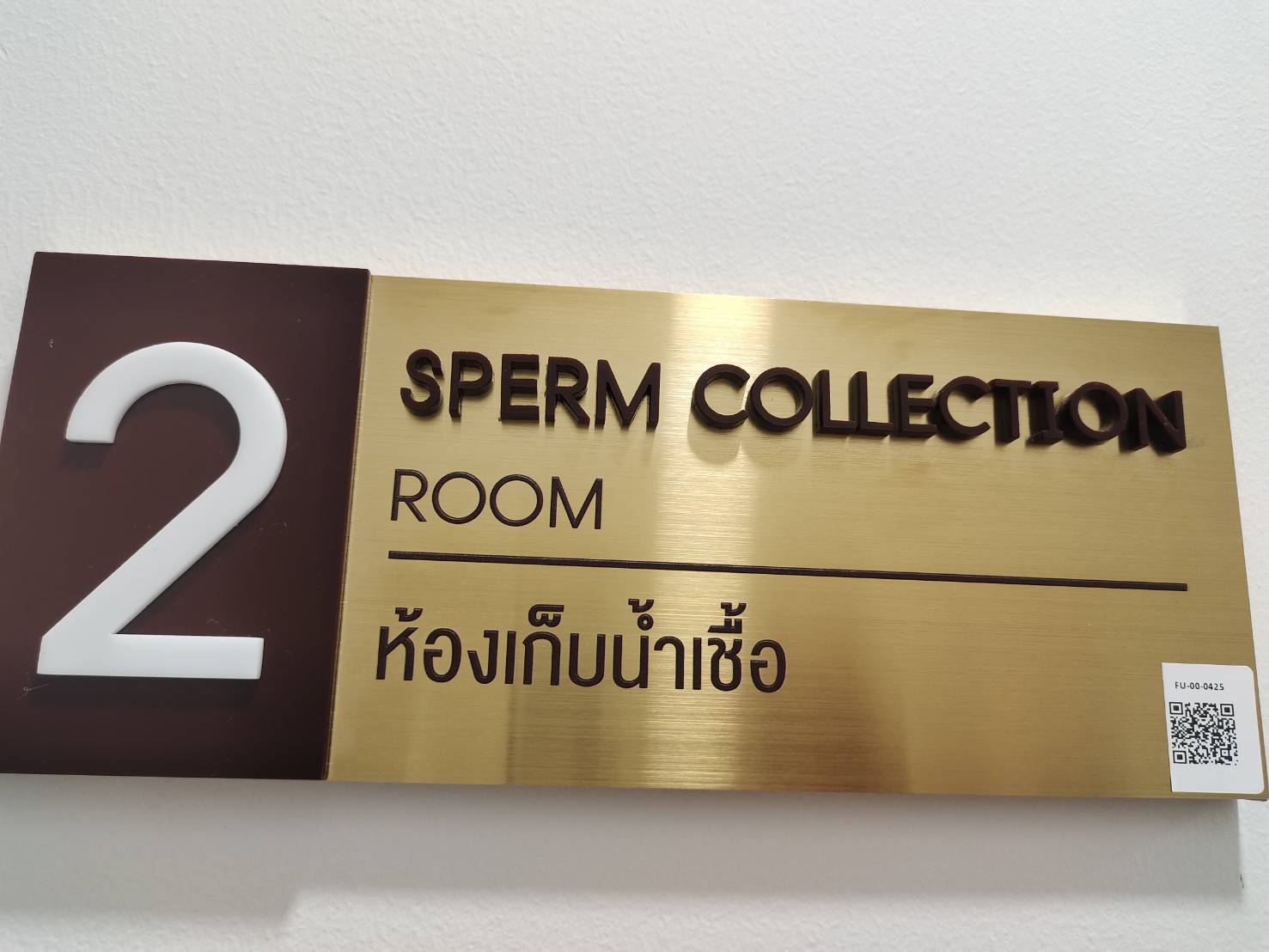 รูปอุปกรณ์