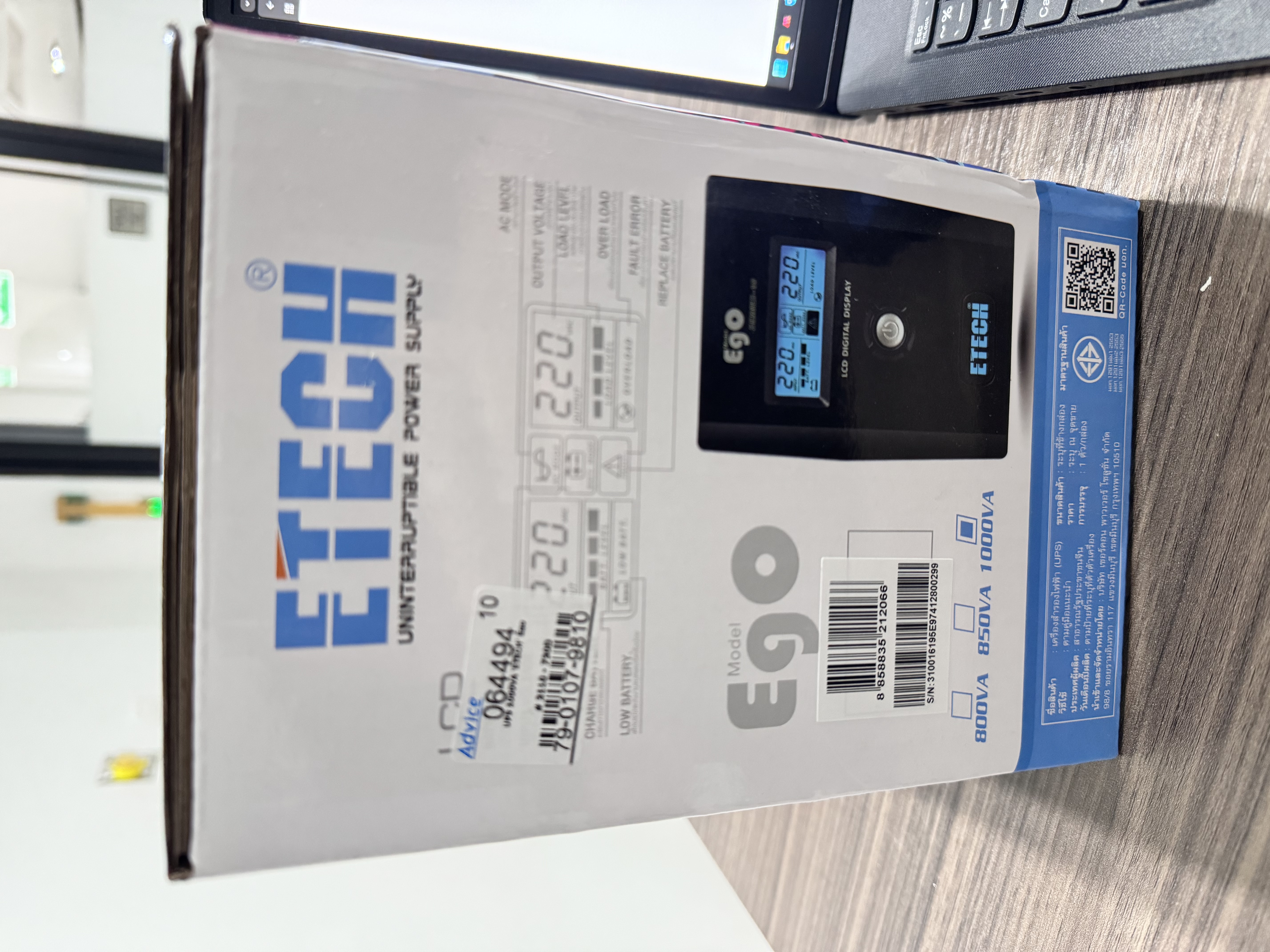 รูปอุปกรณ์