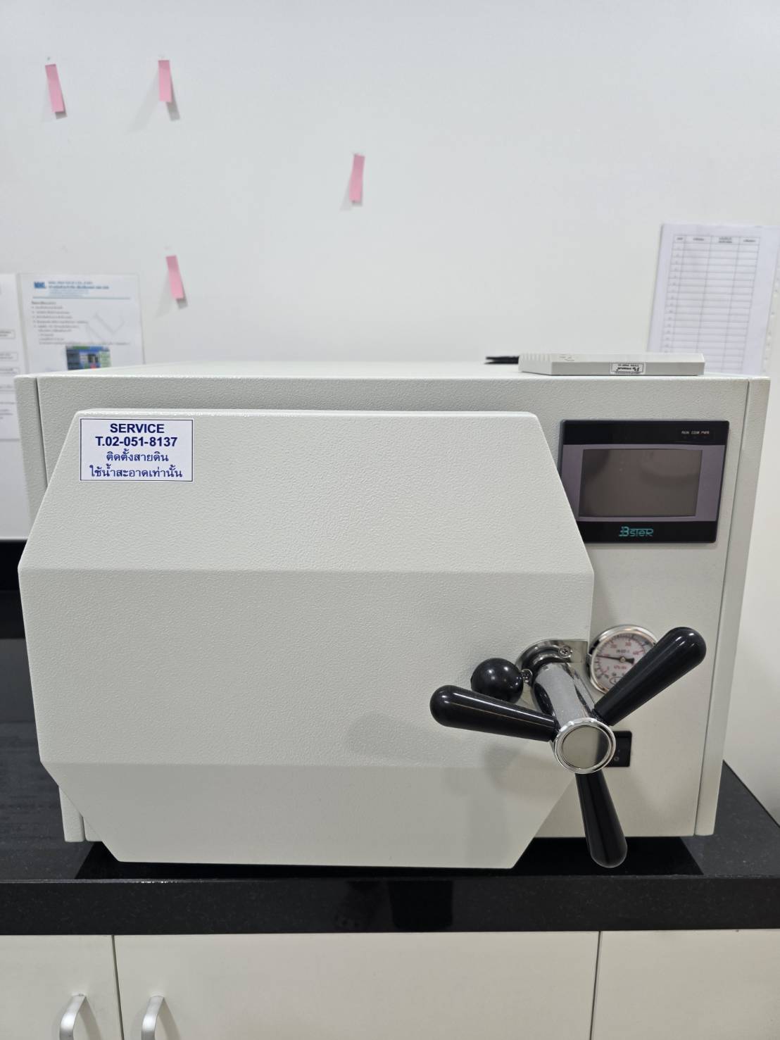 รูปอุปกรณ์