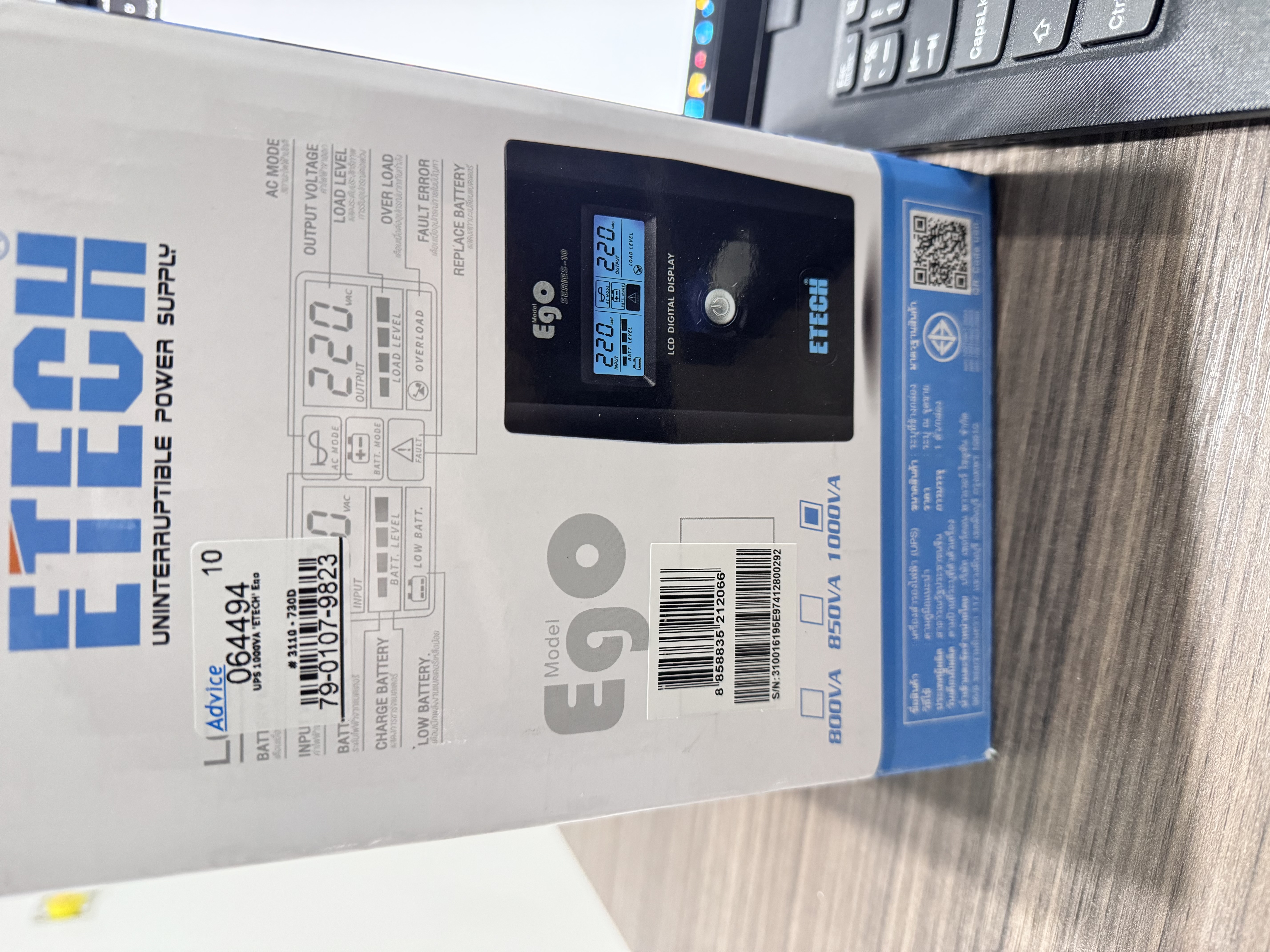 รูปอุปกรณ์