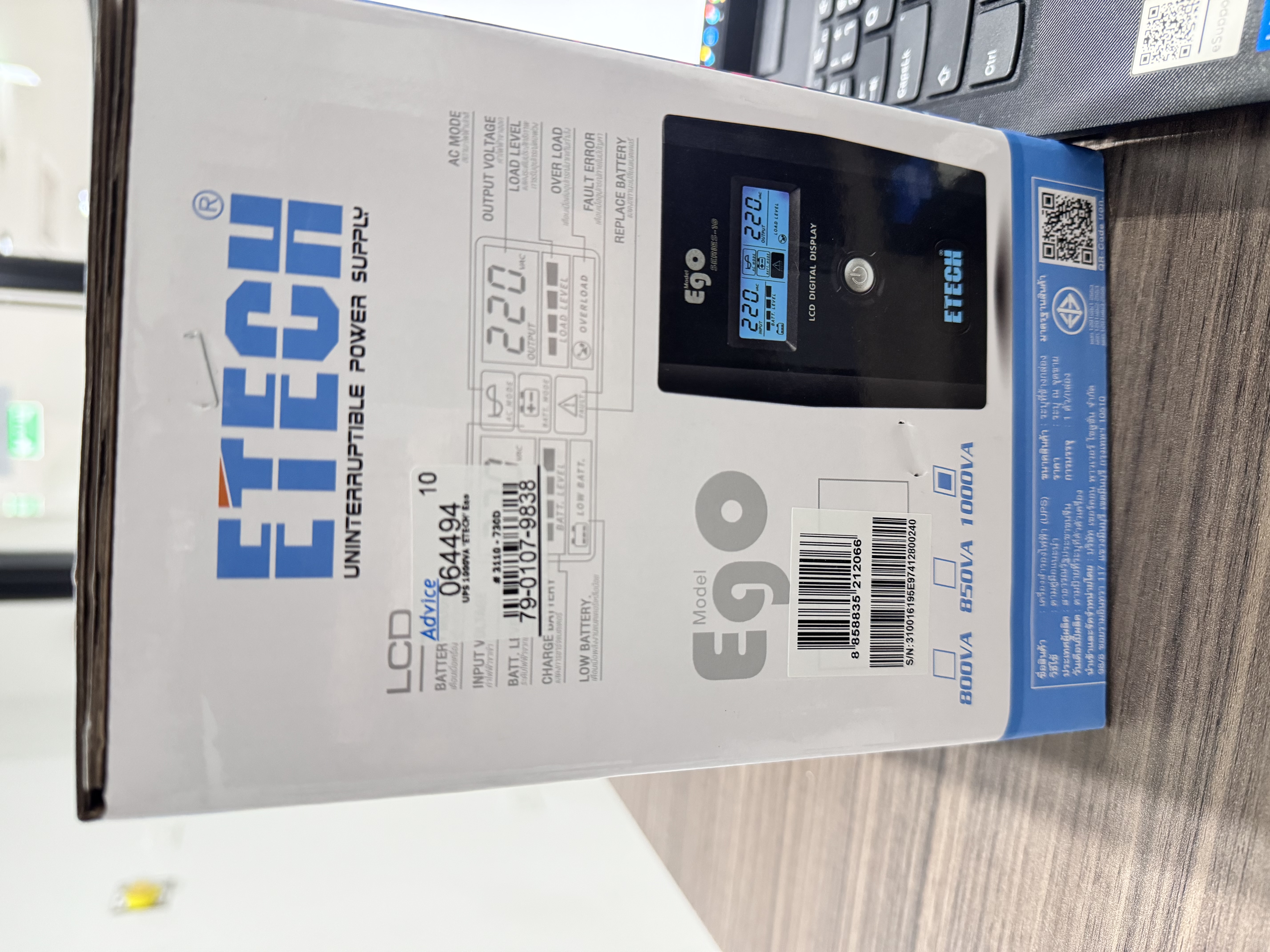 รูปอุปกรณ์