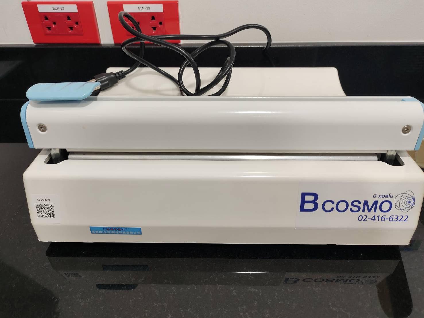 รูปอุปกรณ์