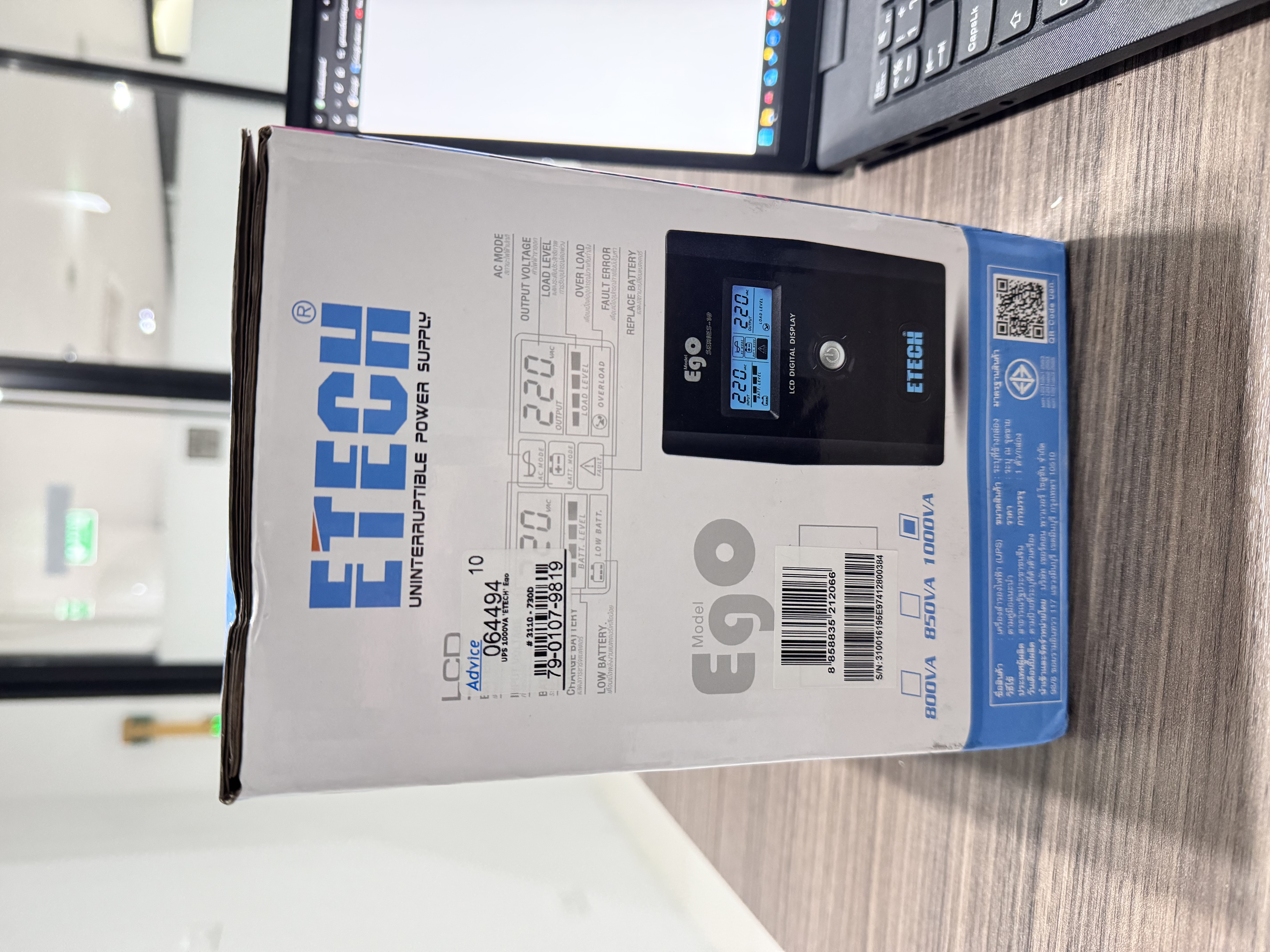 รูปอุปกรณ์