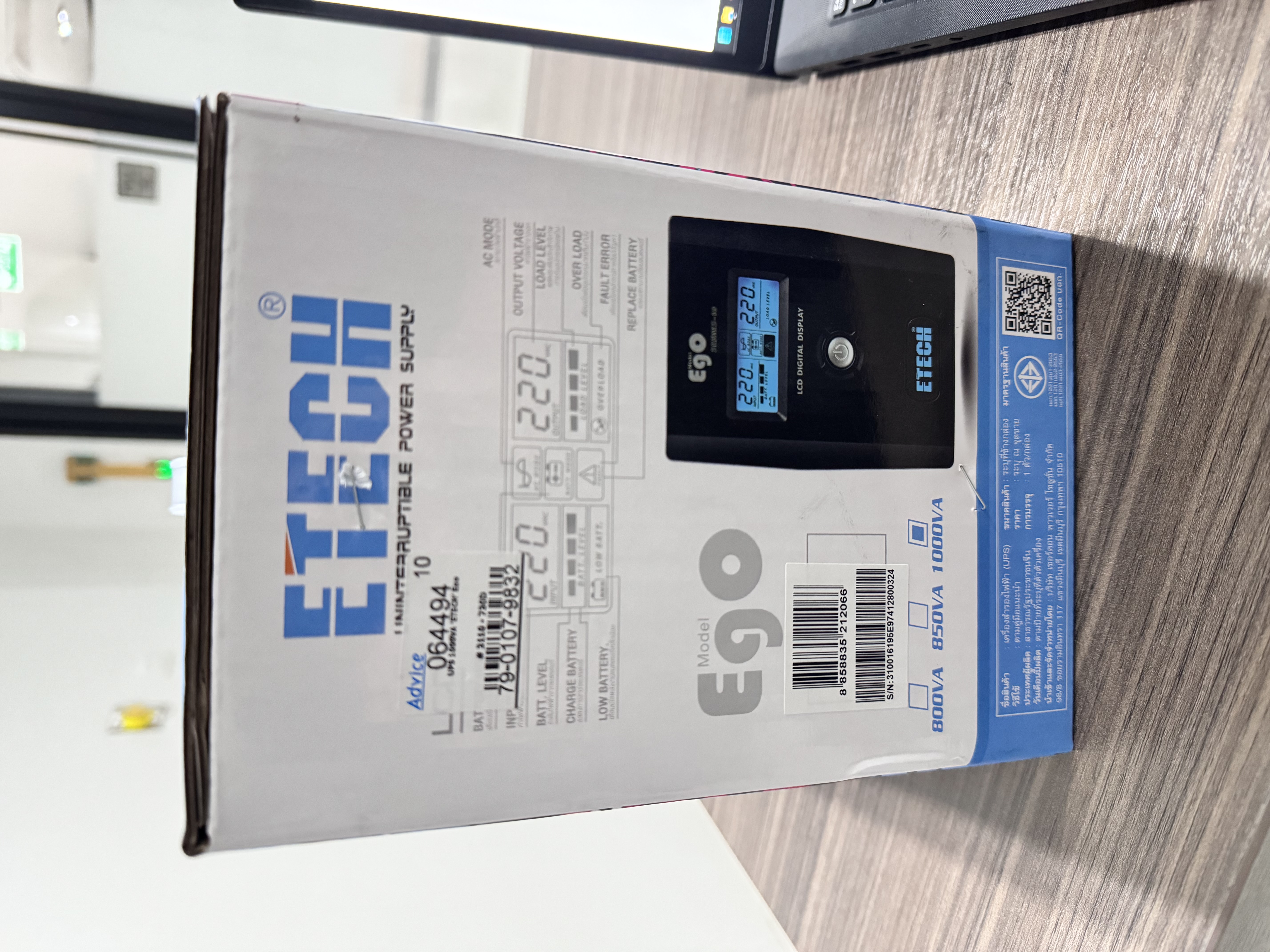 รูปอุปกรณ์