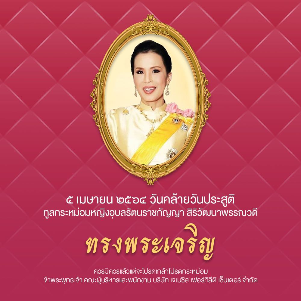 167367972_902492590571398_6197229995319966456_n